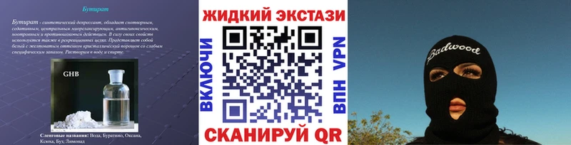 магазин продажи наркотиков  Терек  кракен маркетплейс  Бутират 99% 