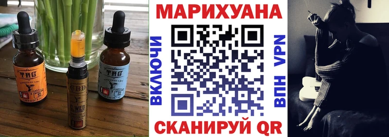 KRAKEN как зайти  Терек  площадка телеграм  цена наркотик  Еда ТГК конопля 