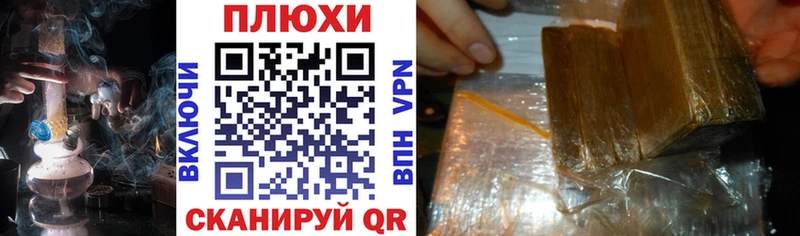 ГАШИШ hashish  KRAKEN маркетплейс  Терек  купить  цена 