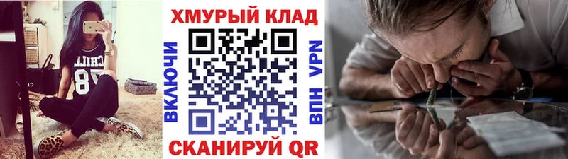 Героин Heroin  гидра как зайти  Терек 