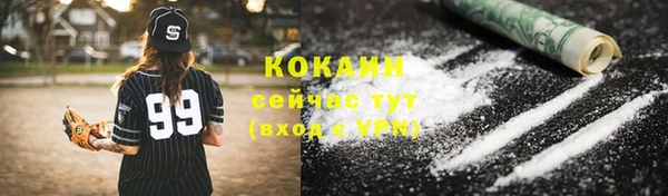 мефедрон мука Магас