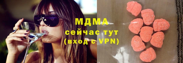 соль курить ск Орехово-Зуево