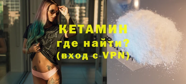 мефедрон мука Магас