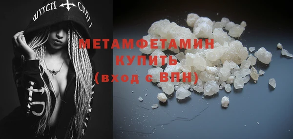 мефедрон мука Магас