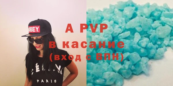 мефедрон мука Магас