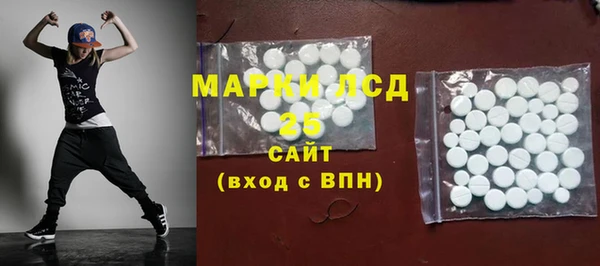 мефедрон мука Магас
