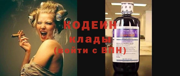 мефедрон мука Магас