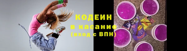 мефедрон мука Магас