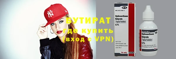 мефедрон мука Магас