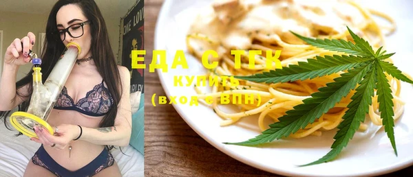 мефедрон мука Магас