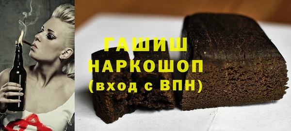 гашиш Магадан