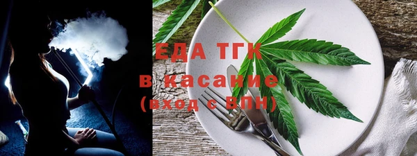 мефедрон мука Магас