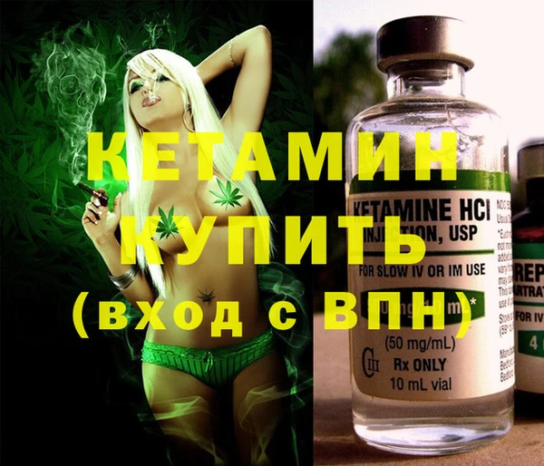 мефедрон мука Магас