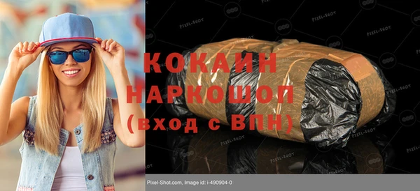 гашиш Магадан