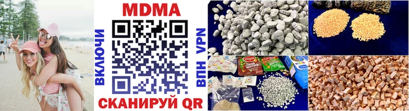 MDMA кристаллы  mega tor  Терек 