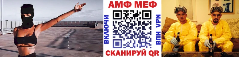 где найти   ссылка на мегу как войти  МЕТАМФЕТАМИН Декстрометамфетамин 99.9%  площадка формула  Терек 