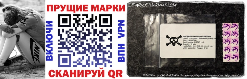shop официальный сайт Терек Марки N-bome 1500мкг как найти закладки