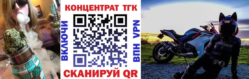 купить  цена  Терек  Дистиллят ТГК Wax 
